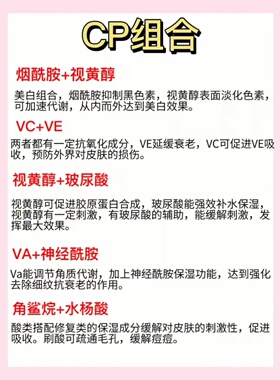 娜芝诺亮肤烟酰胺精华液
