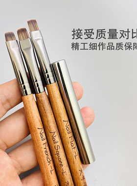 25年升级款高品质大头美甲笔刷