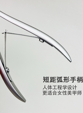 死皮剪新款角质美甲店专用钳刀
