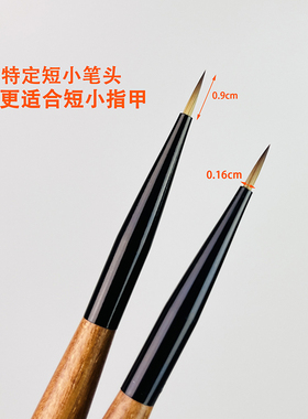 彩绘花瓣笔超弹笔毛小笔头彩绘笔