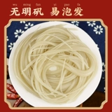Dinggu Shan Pure сладкого картофеля лапша, широкий порошок, тонкий порошок 500 г подлинный Sichuan Yibin Specialty 筠 苕 苕 苕 Горячий горшок сухой товары