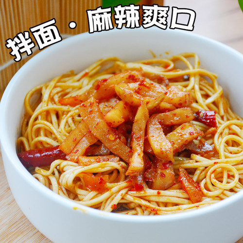 四川麻辣大头菜丝丝咸菜宜宾特产川味下饭菜腌制榨菜重庆农家泡菜 - 图2