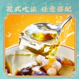 Sichuan Specialty Spectyty Snack Ice Peording Сырые ингредиенты ингредиенты Ayilang Ice Powder Оригинальная коммерческая полная коробка 50 г*140 мешков