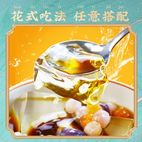 Sichuan Specialty Spectyty Snack Ice Peording Сырые ингредиенты ингредиенты Ayilang Ice Powder Оригинальная коммерческая полная коробка 50 г*140 мешков