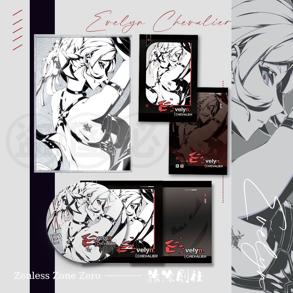 【旅涂剧社】（现货）绝区零耀嘉音伊芙琳天琴座同人周边(YAN034 - 图1