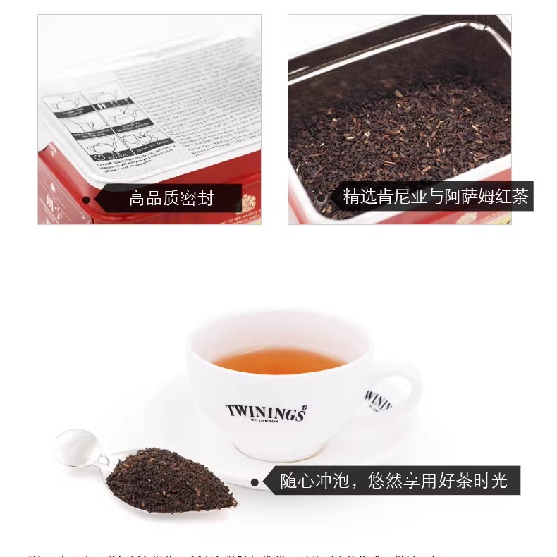 特价进口进口Twinings英国川宁早餐红茶500g罐装茶叶奶茶餐饮酒店