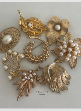 金枝玉叶～金色款胸针合集 予美人vintage