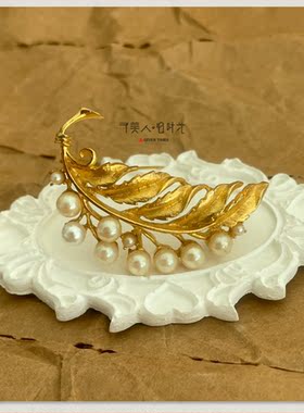 微瑕特价 Richelieu黎塞留卷叶珍珠胸针 有标 予美人vintage
