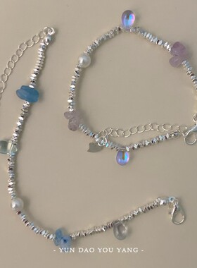 云岛有羊多巴胺多彩水晶碎银手链