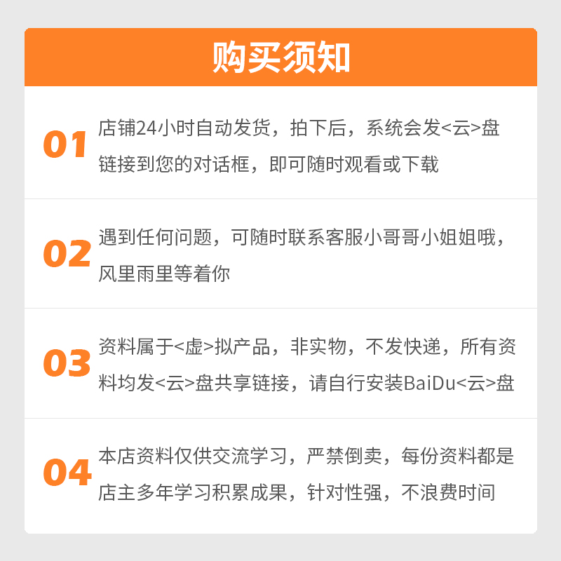 幼儿园十万个为什么动画视频教程儿童小学生早教科普百科知识大全-图2