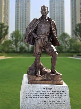 铸铜雷锋 焦裕禄人物雕塑 户外校园文化标志摆放铜雕名人伟人雕像