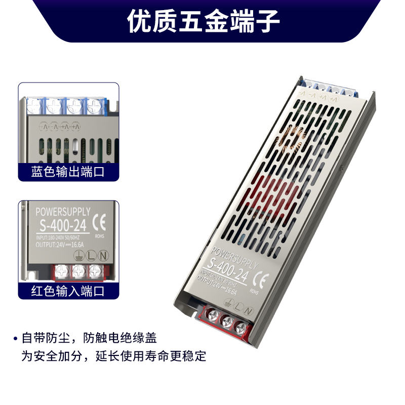 LED超薄灯箱电源线型灯带变压器300w220转12V24V直流长条开关电源