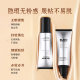 Di Jiating bb cream silver tube air cushion isolation moisturizing