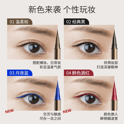 Карандаш для глаз, водонепроницаемый лайнер для ресниц, не растекается, долговременный эффект