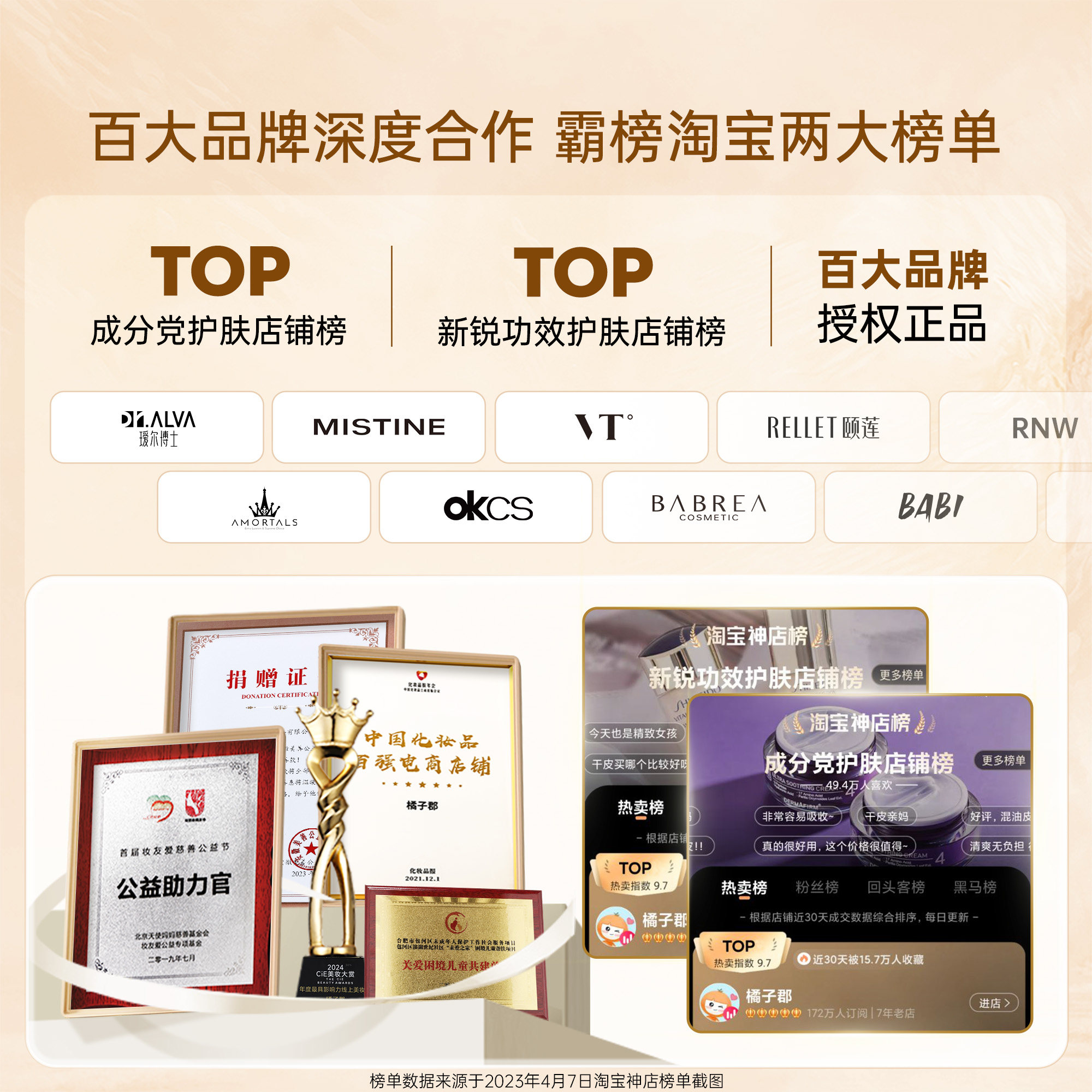 mistine蜜丝婷夜光气垫BB霜遮瑕持久不脱妆细腻服帖越夜越有光,淘宝优惠券,粉丝福利购,淘宝优惠卷