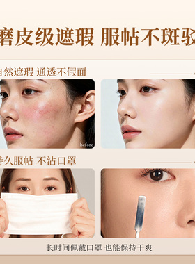 韩国ELBAONO美人骨胶原呼吸气垫