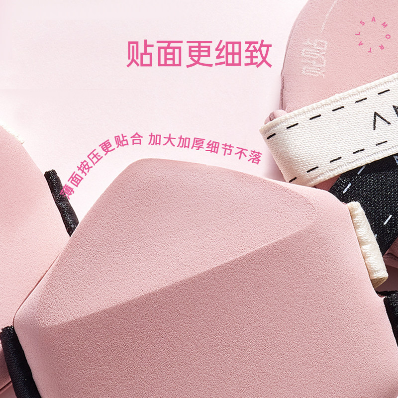 尔木萄贴贴双面气垫粉扑干湿两用双绷带不吃粉底液遮瑕服帖定妆,淘宝优惠券,粉丝福利购,淘宝优惠卷