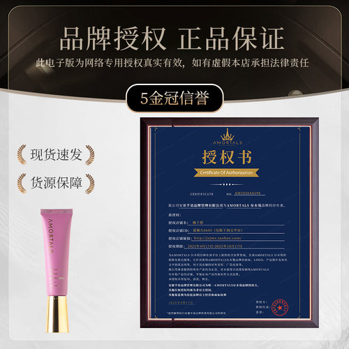 尔木萄隔离妆前乳霜女打底保湿遮瑕隐毛孔控油素颜霜不假白尔木葡 - 图3
