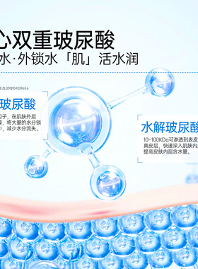 一喷瞬补水~颐莲补水喷雾