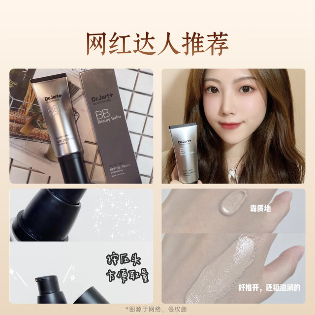 Di Jiating bb cream silver tube air cushion isolation moisturizing