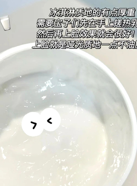适乐肤面霜保湿养护屏障