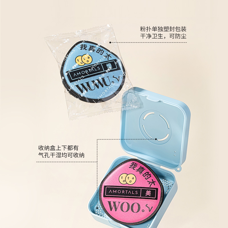 尔木萄黑加粉扑100分粉底液粉饼海绵气垫专用不吃粉干湿两用女萄 - 图0