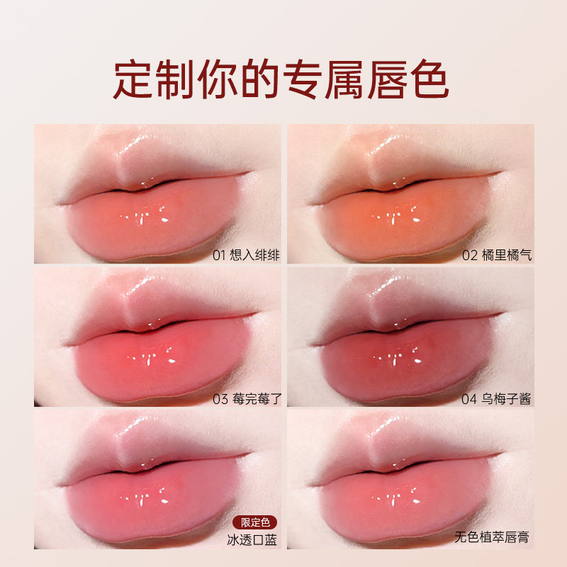 橘子郡 珂曼变色唇膏精油保湿滋润水润不易粘杯掉色口红女,淘宝优惠券,粉丝福利购,淘宝优惠卷