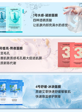 OliveYoung热卖面膜合集！韩国原装进口 数字面膜 桃瑞丹 vt微针