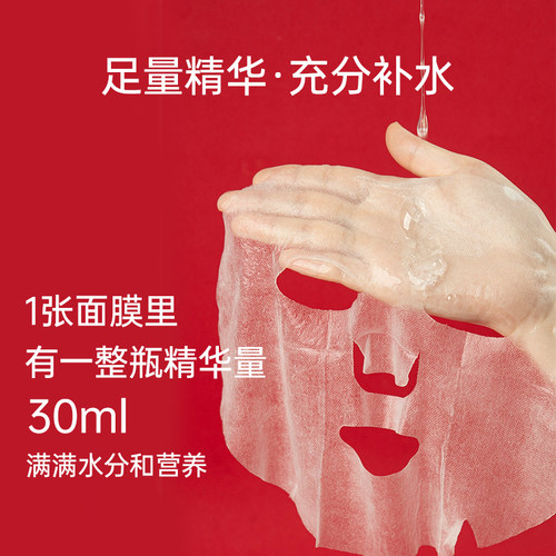 韩国院线美蒂菲面膜玫瑰精华安瓶补水保湿提亮50片oliveyoung - 图0
