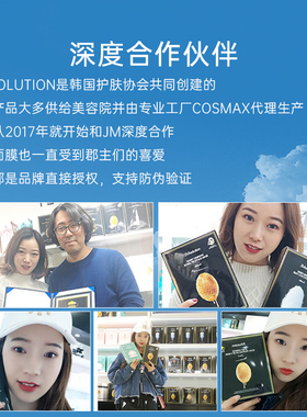 超值30片装韩国JM面膜