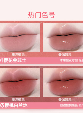 mistine蜜丝婷双头唇釉