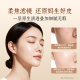 Di Jiating bb cream silver tube air cushion isolation moisturizing