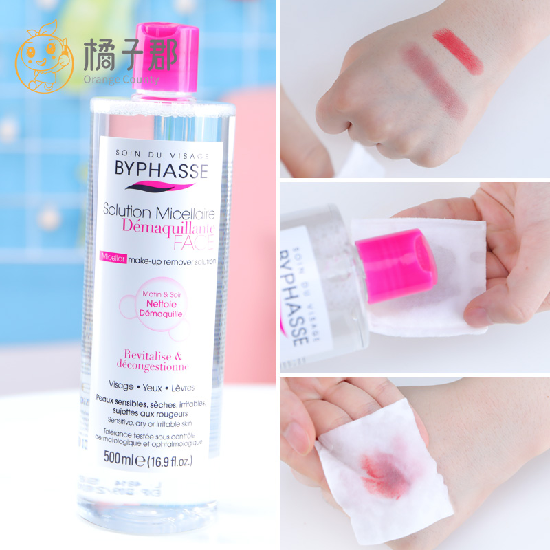 蓓昂斯四效合一卸妆水 500ml 脸部深层清洁保湿温和 西班牙 BYPHASSE 蓓昂斯四效合一卸妆水 500ml 脸部深层清洁保湿温和 西班牙 BYPHASSE