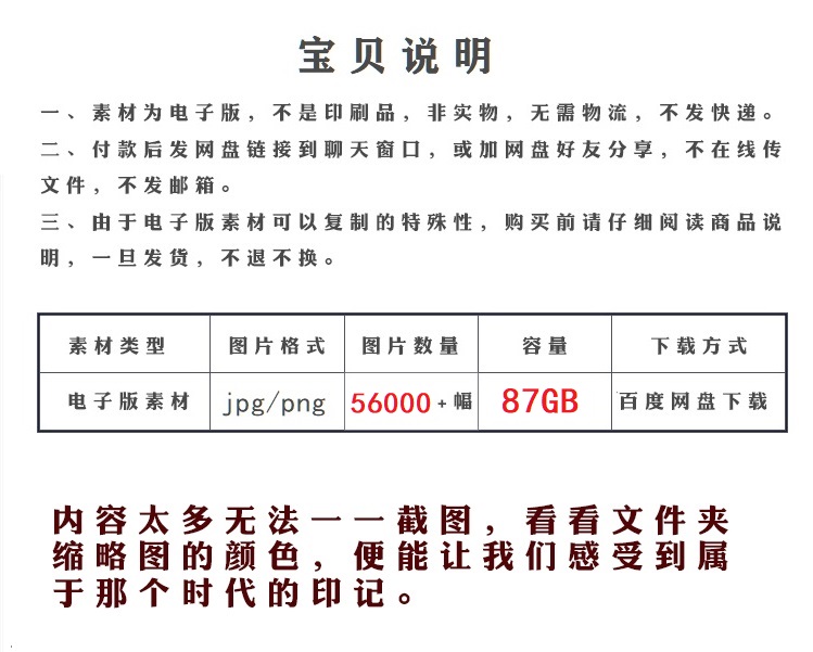 怀旧老照片生活照民俗民国抗战纪实实拍摄影图集高清电子版素材 - 图2