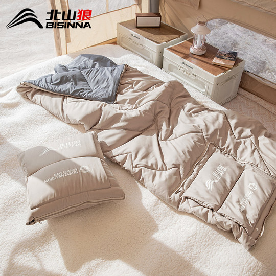 北山狼抱枕睡袋成人户外露营单双人办公室午休居家沙发车上用被子