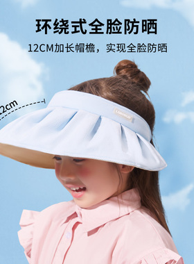 柠檬宝宝儿童软檐夏帽空顶帽