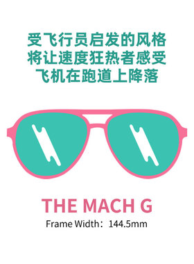 Goodr运动墨镜MG飞行员眼镜蛤蟆镜男女马拉松越野跑骑行太阳眼镜