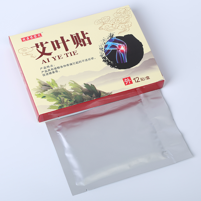 艾灸贴正品艾叶贴艾草贴肩颈膝盖腰腿部温灸贴宛医农家艾热敷艾贴 - 图1