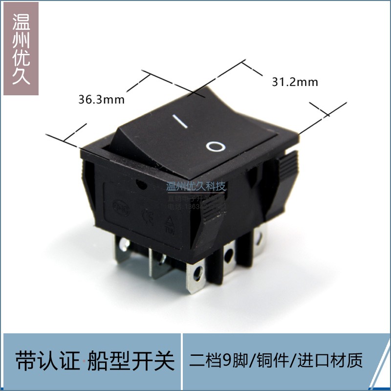 船型开关9脚二档开关KCD7大电流16A船型翘板焊机开关3组3路双掷黑 - 图3