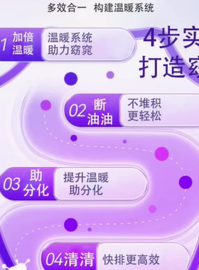 太和春纤瀑瀑晴湿多效精油畅通身体轻松好眠好身材私密洁净水润