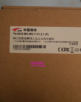 Brand new original Mosha Industrial Switch TN-5516-MV-MV-T spot Shunfeng