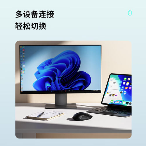 雷柏M350G无线鼠标蓝牙多模2.4G静音办公台式笔记本电脑人体工学 - 图1