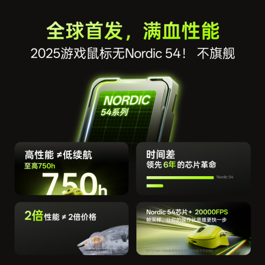 雷柏VT3s MAX无线鼠标PAW3395轻量双模双8K人体工学电竞游戏专用