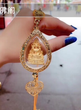 泰国佛牌正品 成功佛车挂 甄子丹同款项链 吊坠 崇迪 掩面 象神