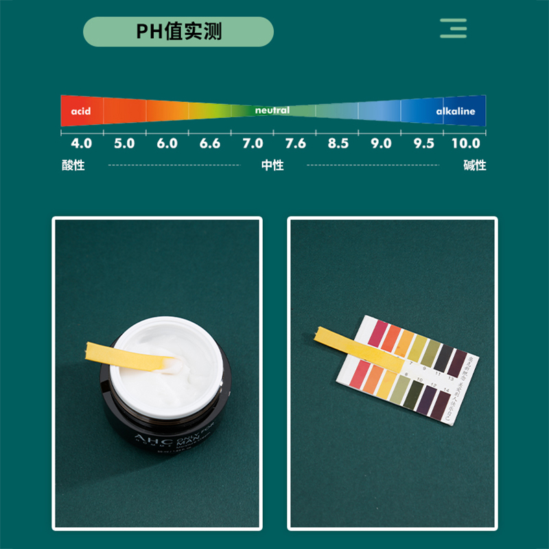 ahc男士面霜秋冬保湿霜补水滋润嫩白擦脸的护肤品润肤霜官方正品-图2