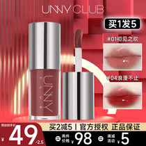 unny lip essence oil to die leather Lip Gloss Glass Lip Nectar winter moisturizing nourishing mouth red mirror lip glaze