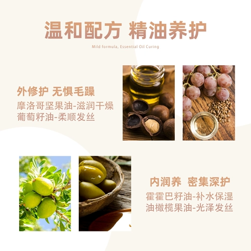 Смешанное восстанавливающее масло для волос, кондиционер подходит для вьющихся волос, предотвращение ломкости волос, уход за волосами