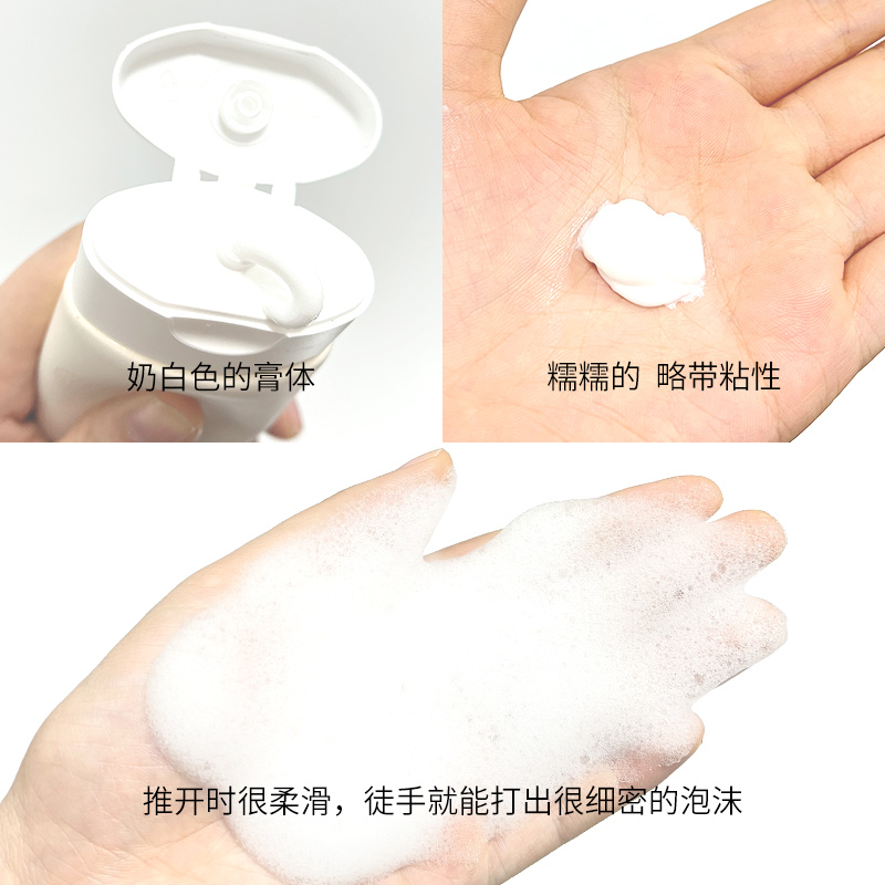 auou艾遇洗面奶女氨基酸男士专用洁面乳清洁毛孔控油泡沫保湿温和-图3