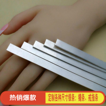 Rectangular pure silver silver strip silver sheet silver ring silver material DIY wide version bracelet material foot silver 999 handmade silver plate