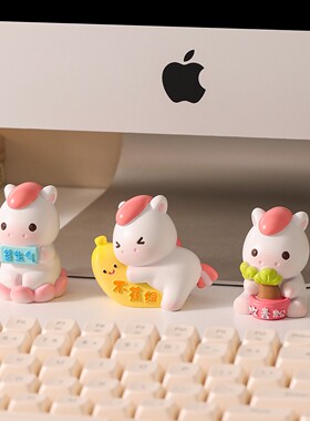 办公桌面装饰品工作学习解压摆件